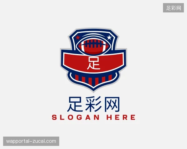 初识足彩网官网